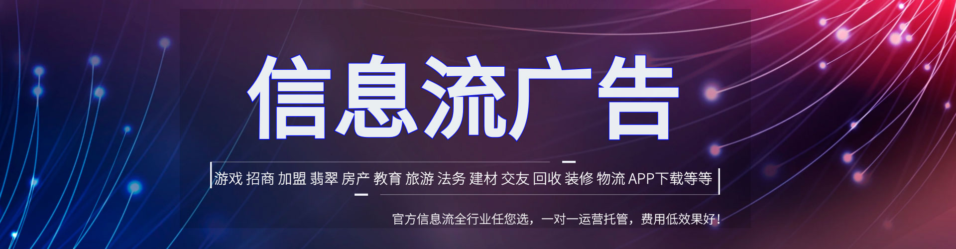 礼县如何百度推广