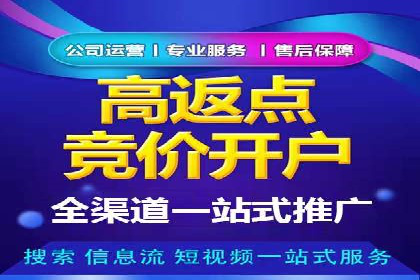 百度竞价推广技巧：如何制定合理的竞价预算