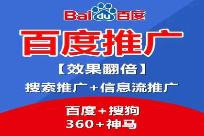 SEM推广公司案例：打造行业口碑传播典范